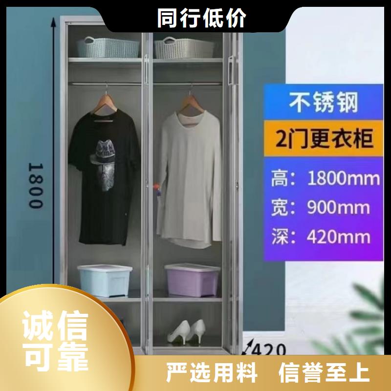 【不锈钢更衣柜折叠培训桌实体诚信经营】