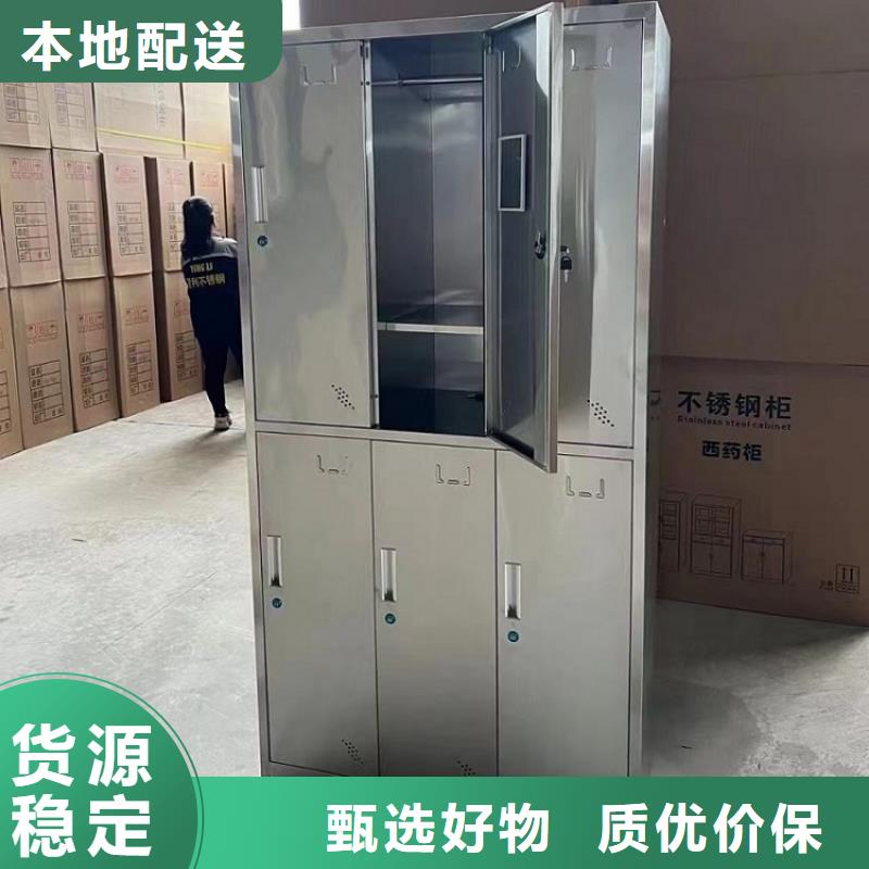  不锈钢更衣柜实体厂家支持定制