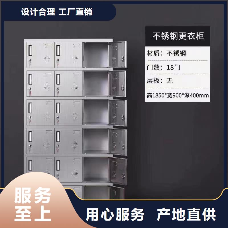  不锈钢更衣柜经久耐用