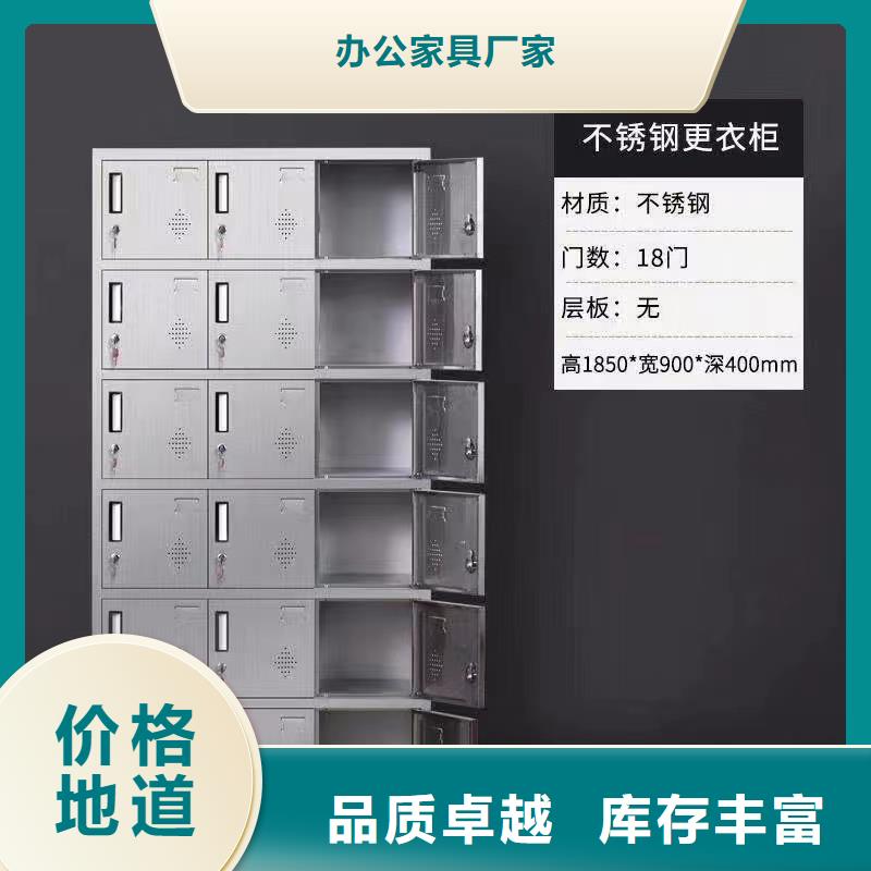 不锈钢更衣柜_折叠培训桌销售当日价格