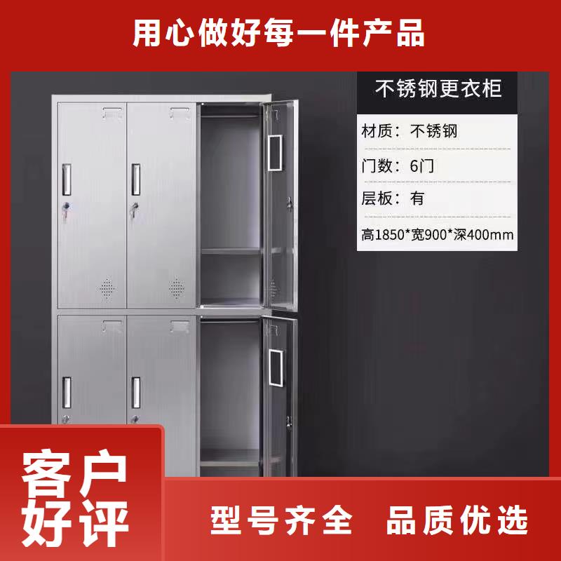 不锈钢更衣柜9门不锈钢更衣柜优良工艺
