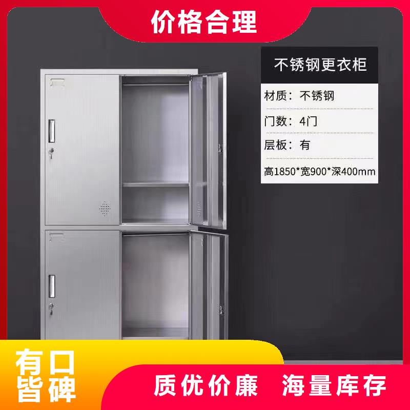不锈钢更衣柜折叠培训桌真材实料诚信经营