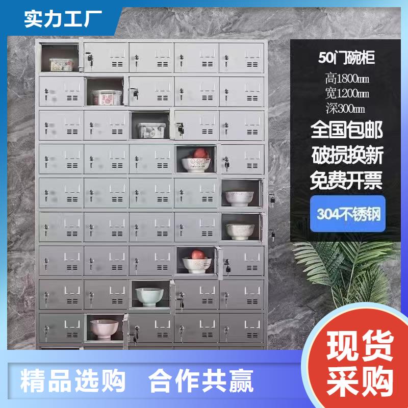 不锈钢更衣柜304不锈钢更衣柜送货上门