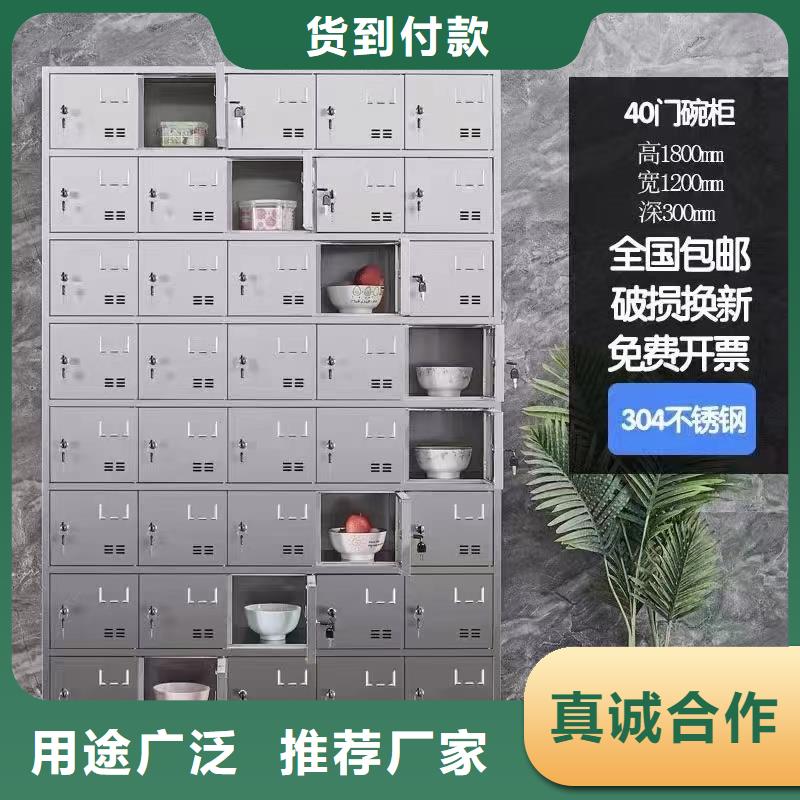 【不锈钢更衣柜不锈钢碗柜就近发货】