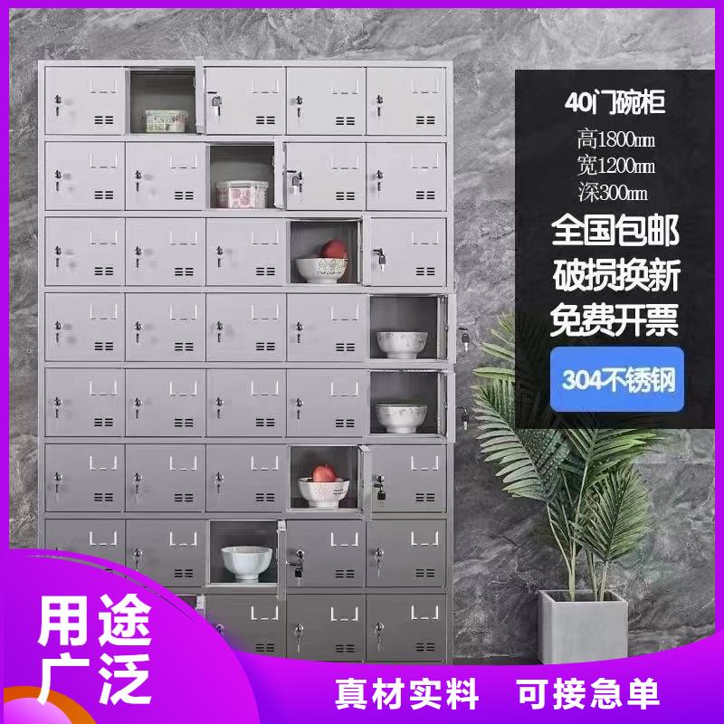 不锈钢更衣柜不锈钢更衣柜定制大厂家实力看得见