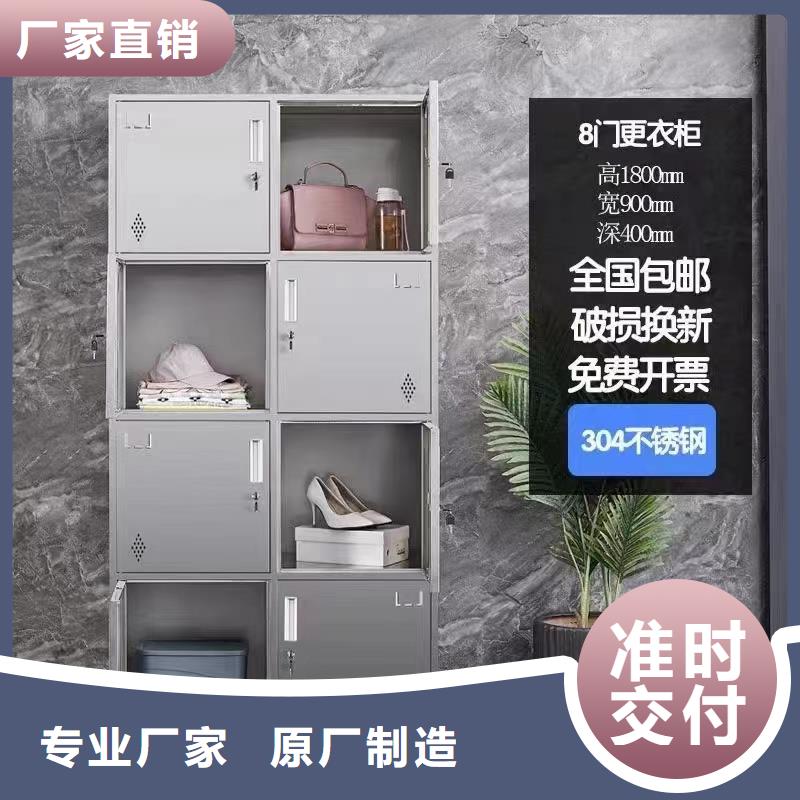 【不锈钢更衣柜不锈钢更衣柜定制实力商家推荐】