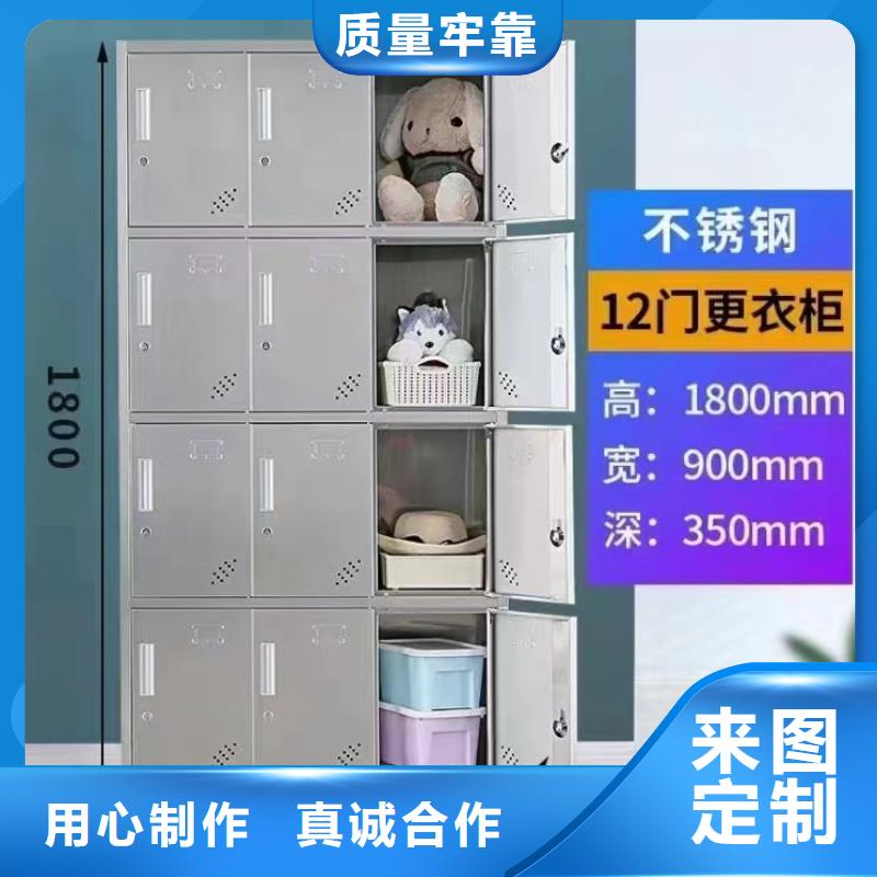 不锈钢更衣柜,不锈钢更衣柜定制型号齐全