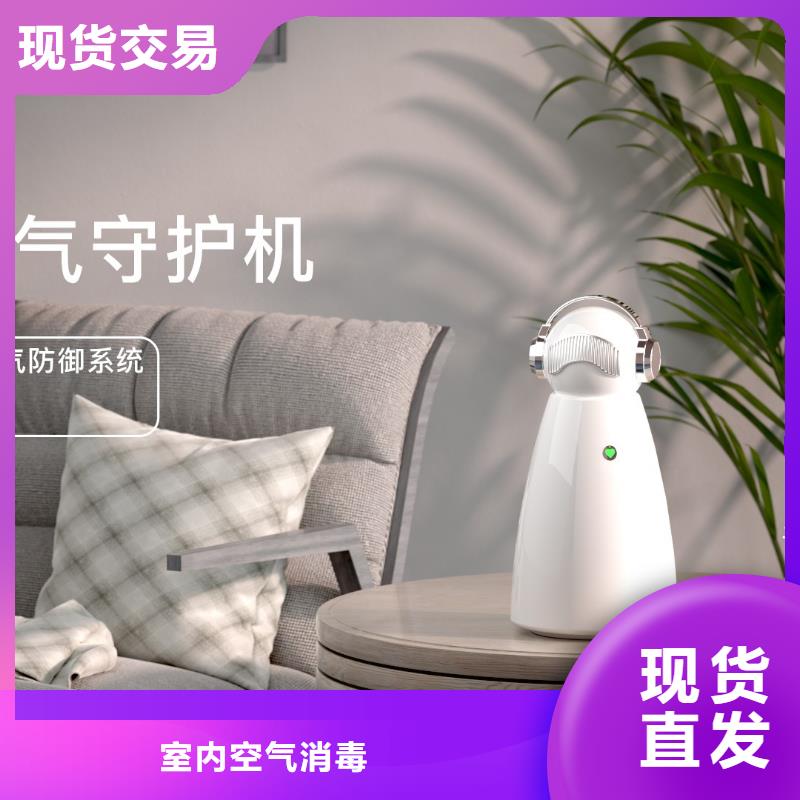 【空气净化器】空气消毒机销售电话实力优品