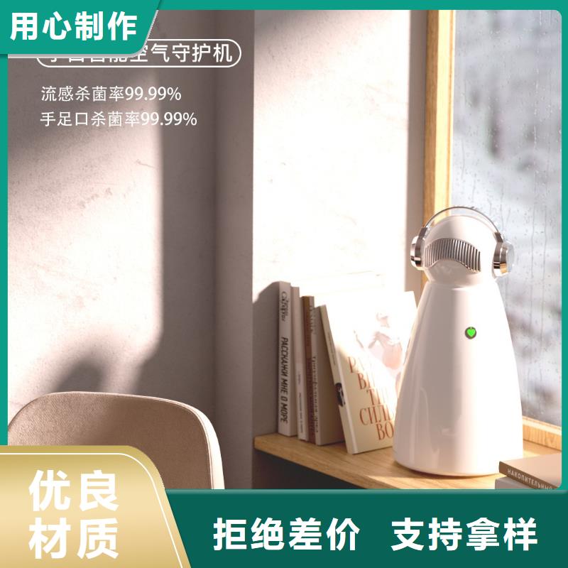 空气净化器【小白空气守护机器人】检验发货