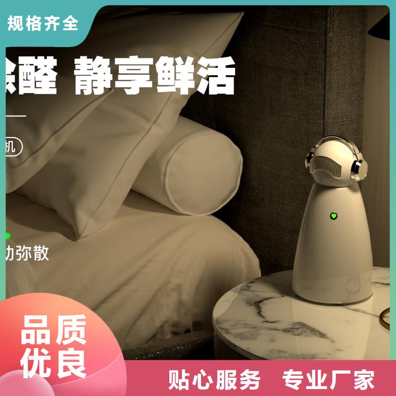 空气净化器_智能空气净化器批发使用方法