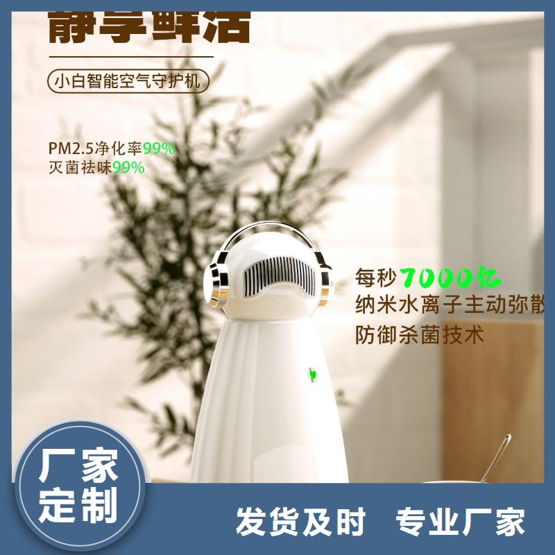 【空气净化器】_批发空气消毒机用的放心