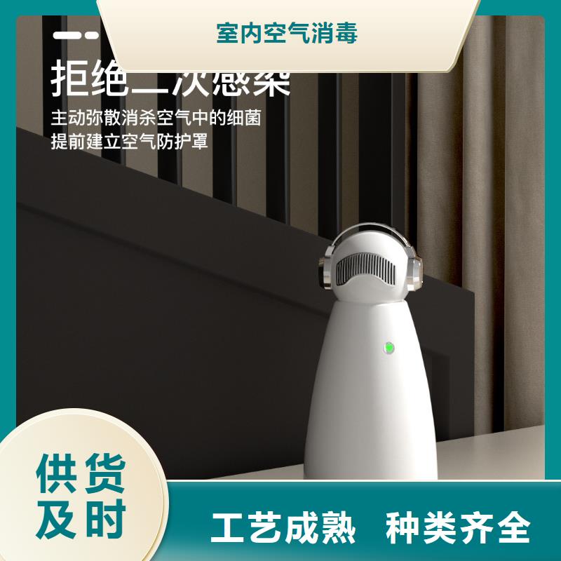 【空气净化器】空气消毒机销售电话实力优品