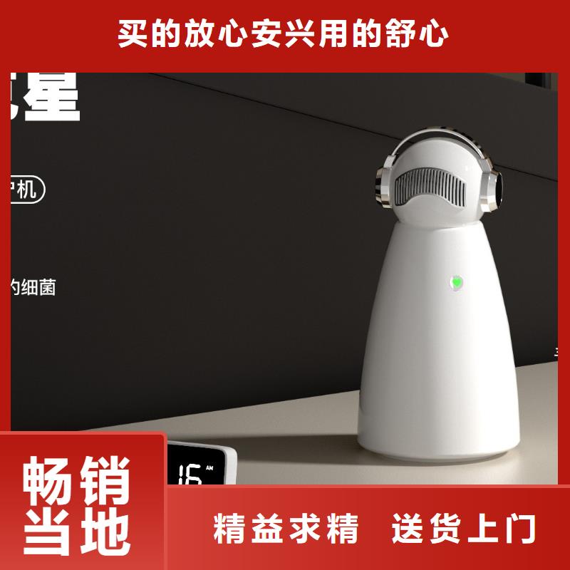 空气净化器智能空气净化器生产厂家常年供应