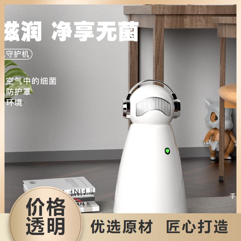 小白祛味王小白空气守护机生产有实力有经验