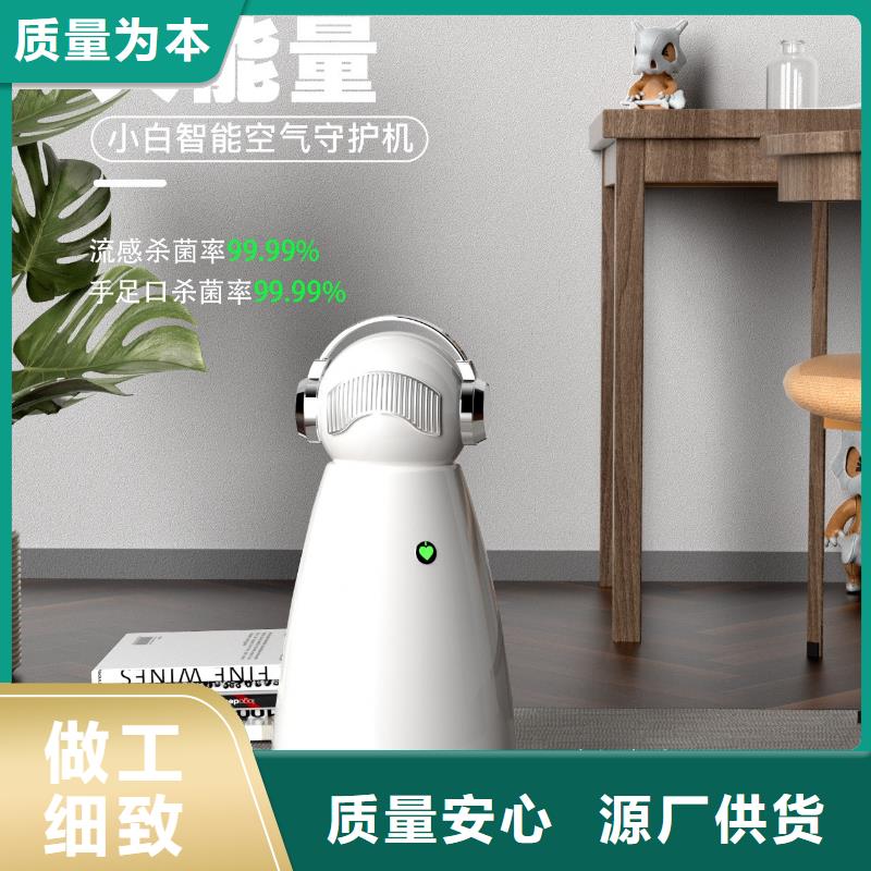 小白祛味王,【智能空气净化器】高品质现货销售