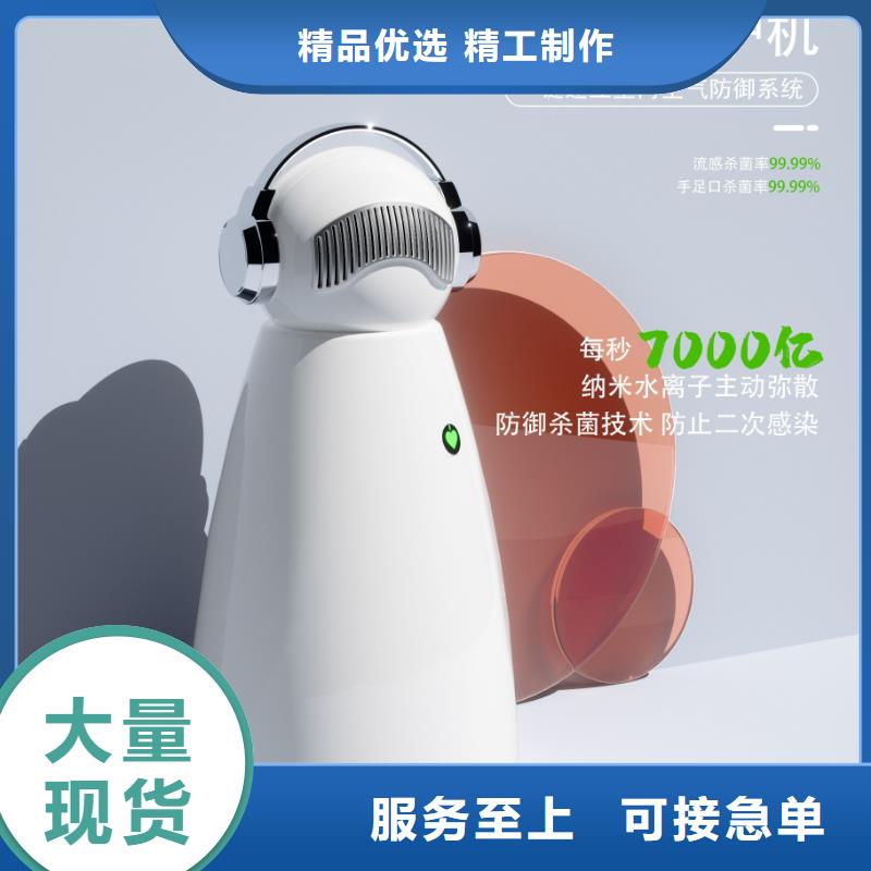小白祛味王批发空气消毒机产品细节