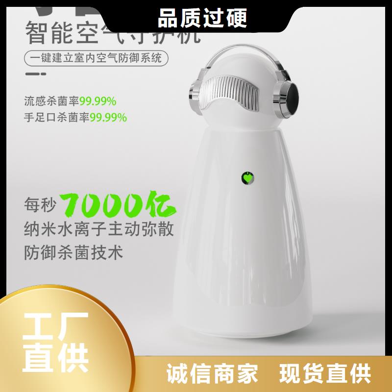 小白祛味王智能空气净化器销售品质优良