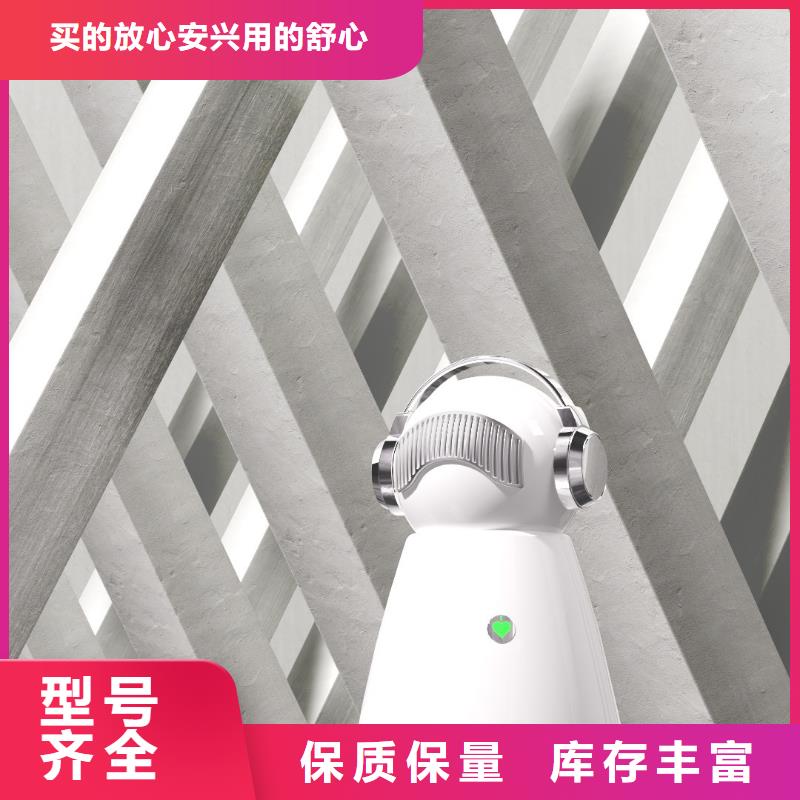 小白祛味王,销售小白空气守护机器人用心制造