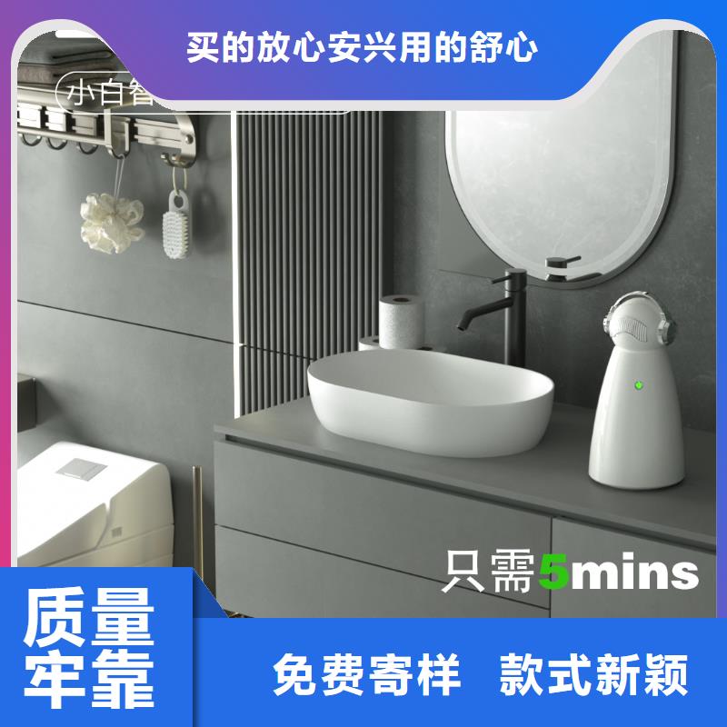 小白祛味王【小白空气守护机器人批发】源头工厂量大优惠