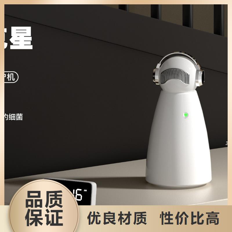 小白祛味王智能空气净化器销售品质优良