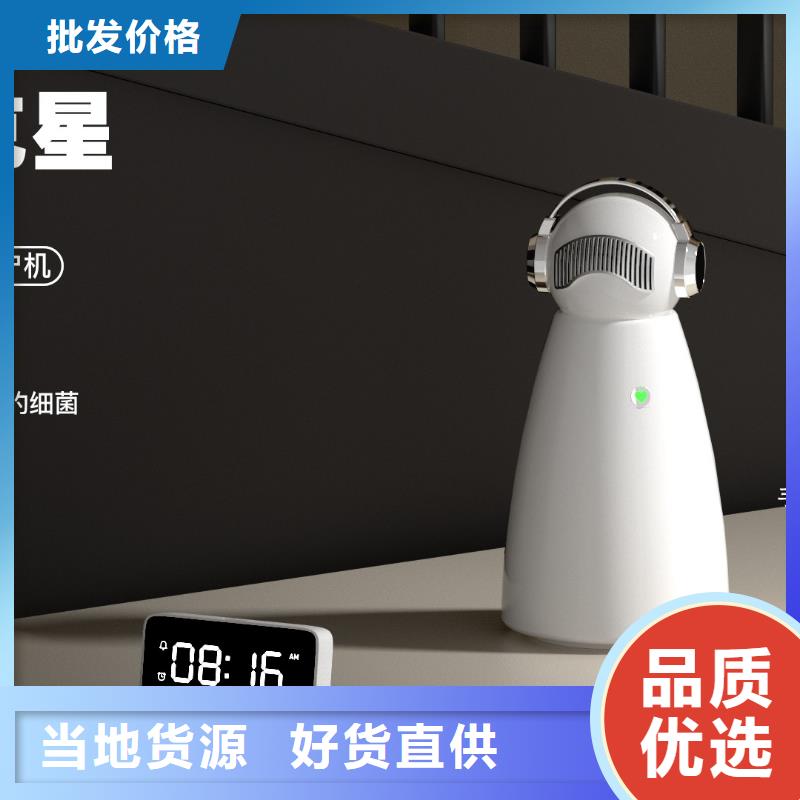 小白祛味王生产小白空气守护机器人选择大厂家省事省心