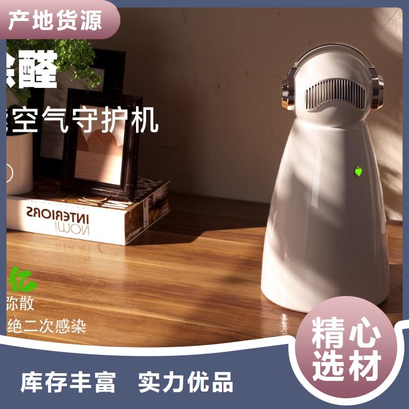 小白祛味王生产小白空气守护机器人选择大厂家省事省心