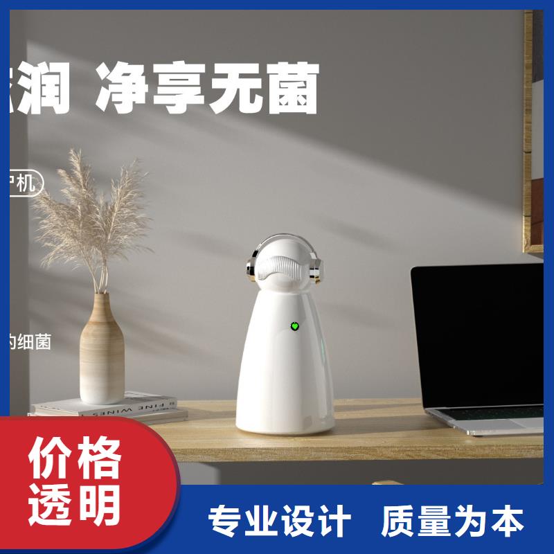 小白祛味王小白空气守护机生产有实力有经验