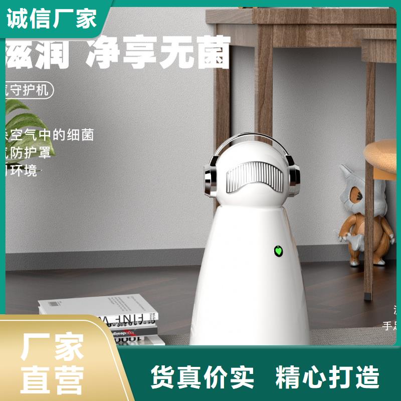 艾森智控_小白祛味王批发价精选货源