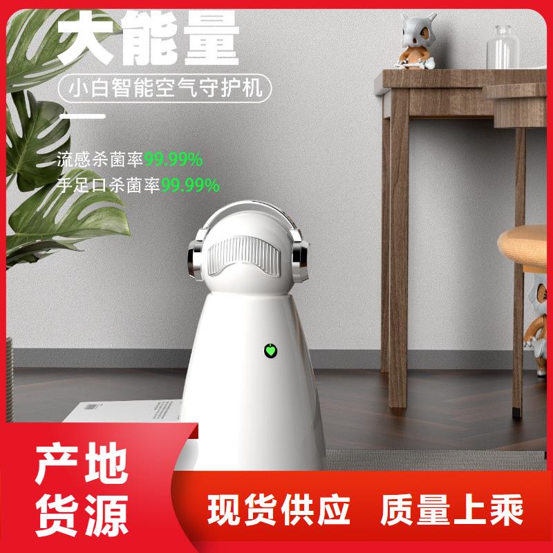 艾森智控_空气消毒机现货保障