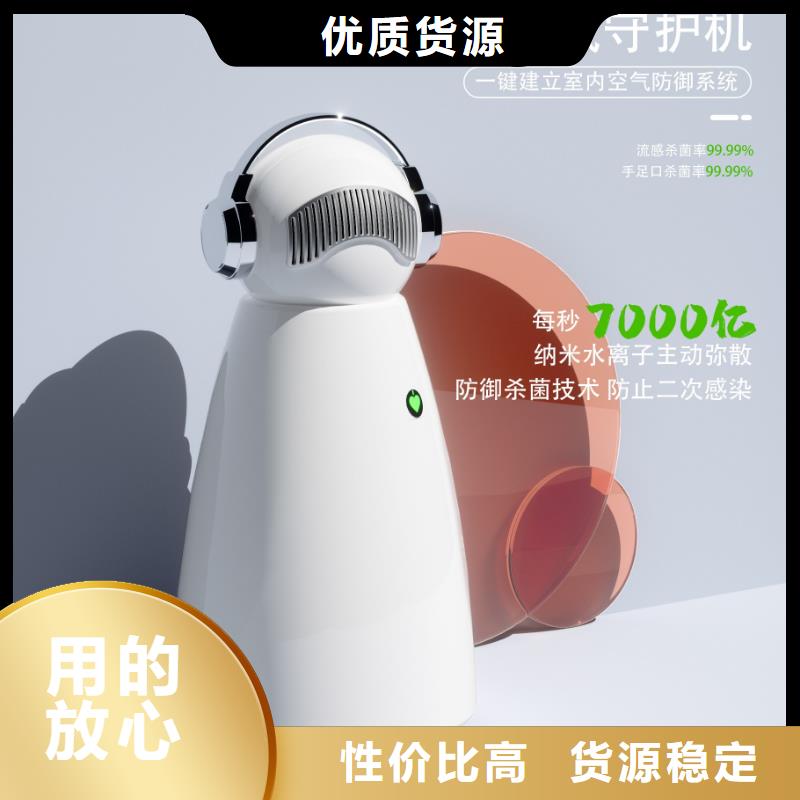 艾森智控小白空气守护机器人销售老品牌厂家