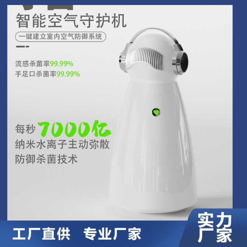 艾森智控空气消毒机价格产地直销