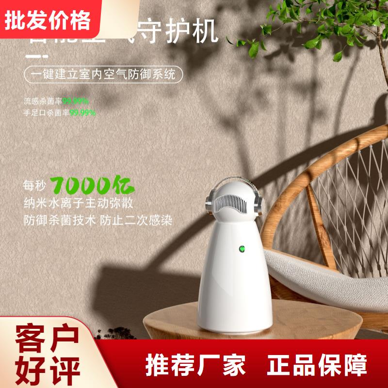 艾森智控_智能空气净化器销售N年生产经验