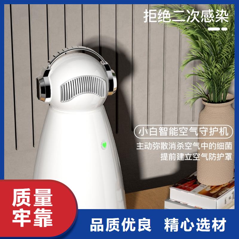 艾森智控_空气净化器企业精选厂家好货