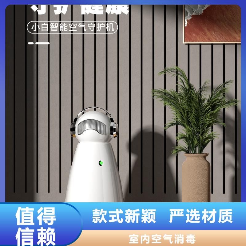 艾森智控_智能空气净化器销售N年生产经验