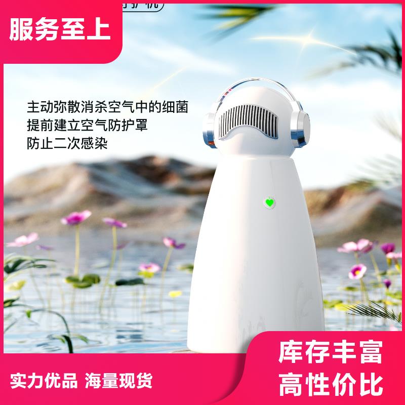 艾森智控_空气净化器企业精选厂家好货