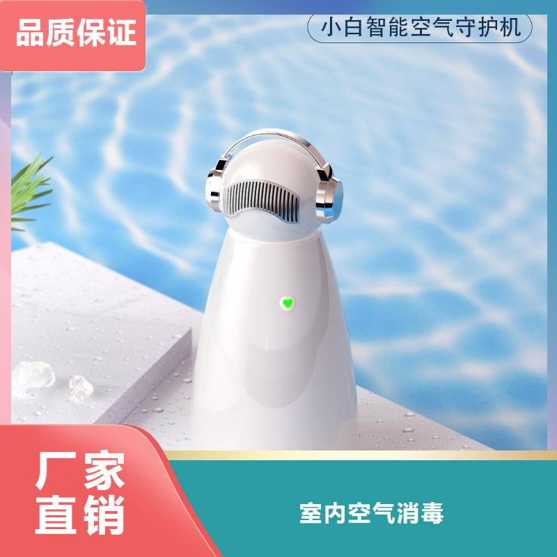艾森智控_智能空气净化器销售N年生产经验