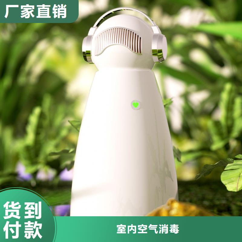 艾森智控小白空气守护机器人销售老品牌厂家