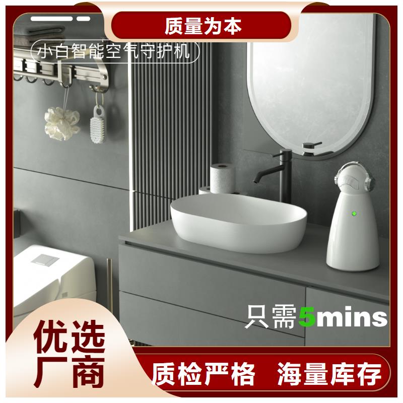 艾森智控空气消毒机价格产地直销