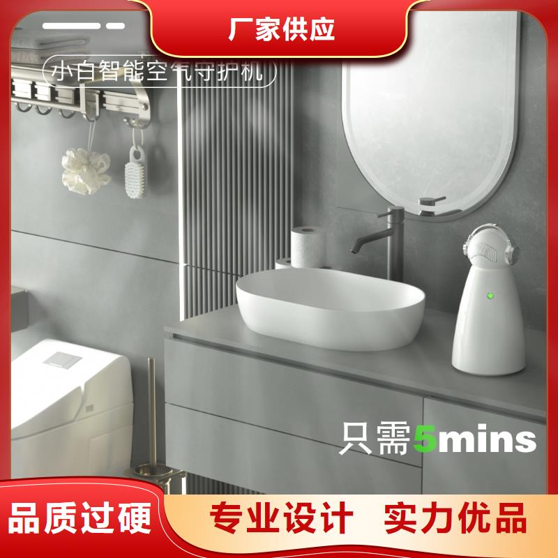 艾森智控【批发小白空气守护机器人】工厂直营