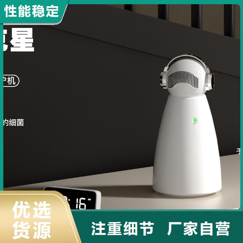 艾森智控_空气消毒机现货保障