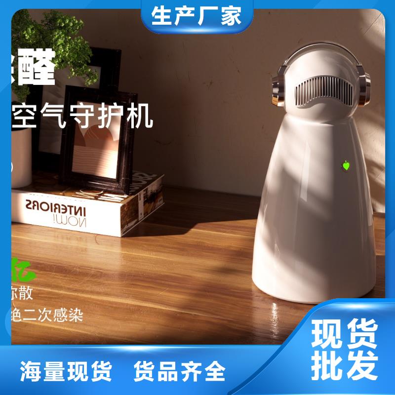 艾森智控_小白祛味王批发价精选货源