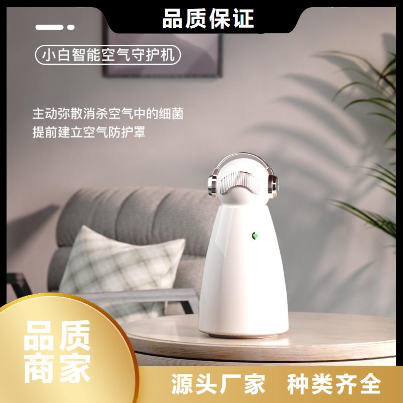 艾森智控小白祛味王生产厂家一手价格