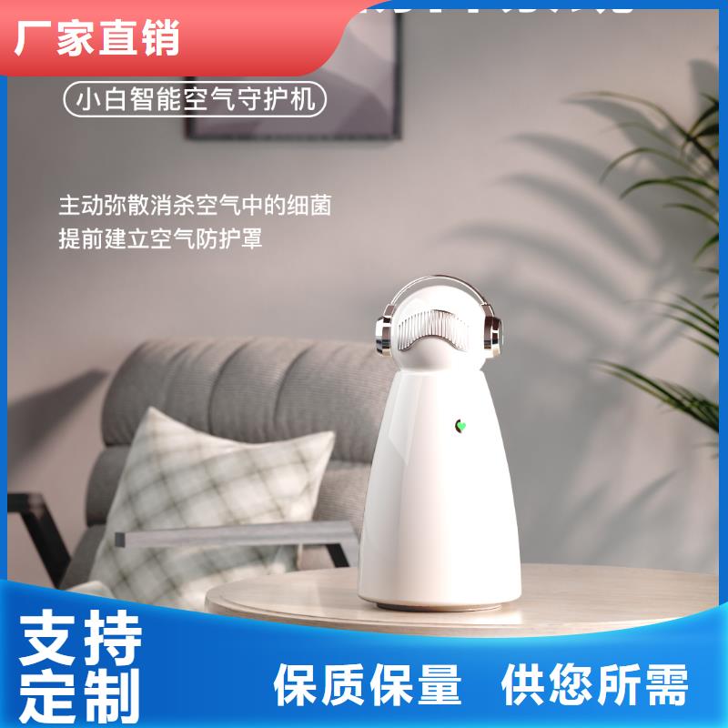 艾森智控_空气净化器企业精选厂家好货