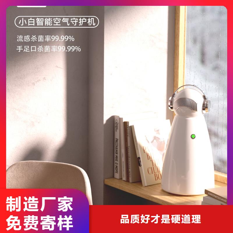 艾森智控_空气净化器企业精选厂家好货