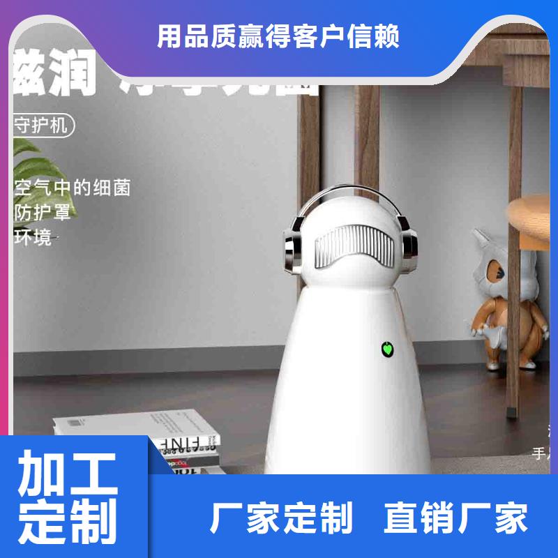 小白孕妇空气守护机【小白祛味王现货】设计合理