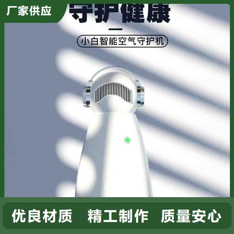 小白孕妇空气守护机【小白空气守护机器人销售热线】主推产品