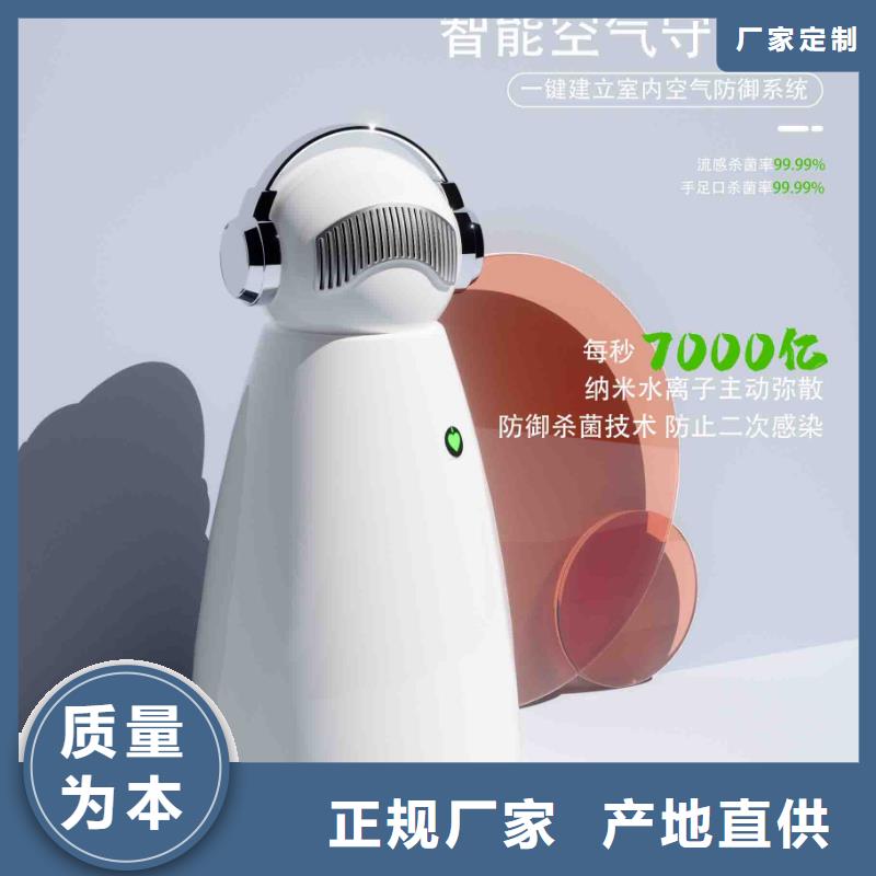 【小白孕妇空气守护机_小白空气守护机精品优选】