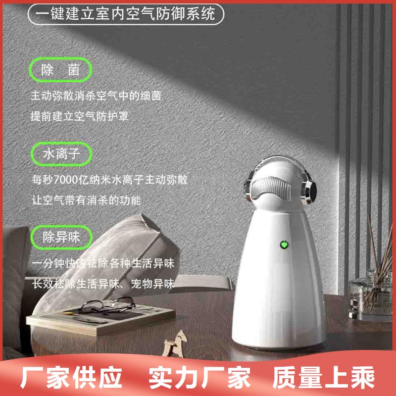 【小白孕妇空气守护机】空气消毒机销售电话检验发货