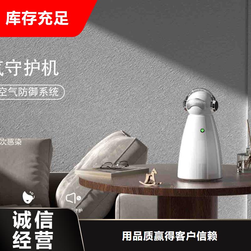 小白孕妇空气守护机车载空气净化器厂为您提供一站式采购服务