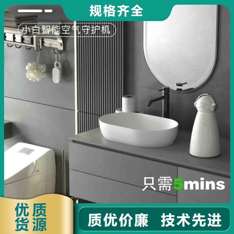 小白孕妇空气守护机车载空气净化器厂为您提供一站式采购服务